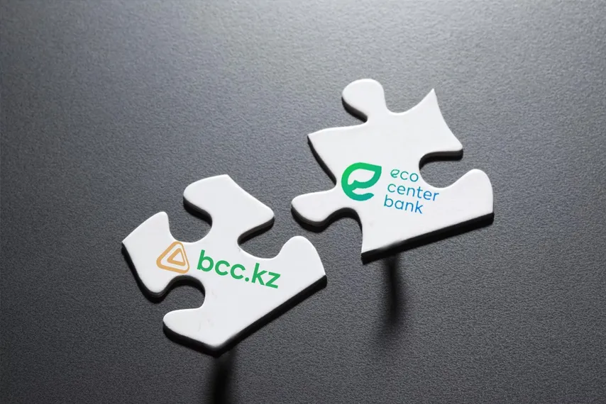 Капитал - Банк ЦентрКредит и Eco Center Bank приняли решение о слиянии