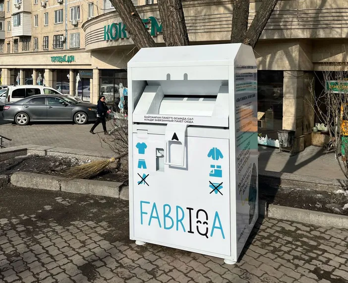 Фото: акимат Алматы