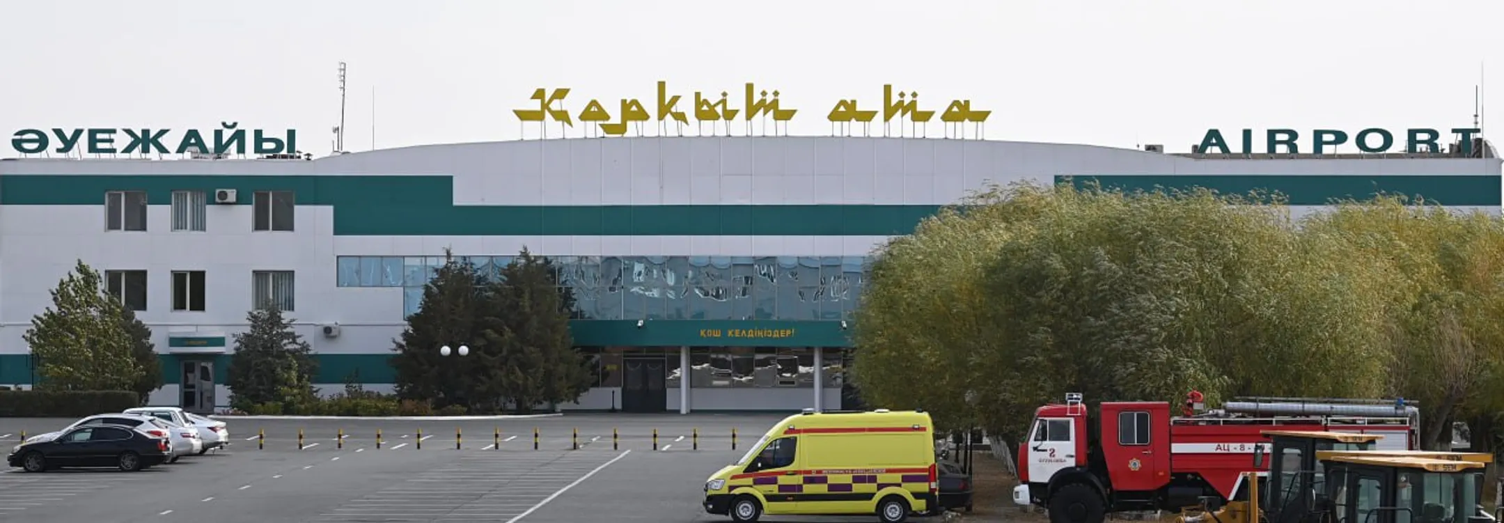 Изображение Kapital.kz
