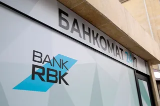 Капитал - Bank RBK направит 13 млрд тенге на частичное погашение госпомощи