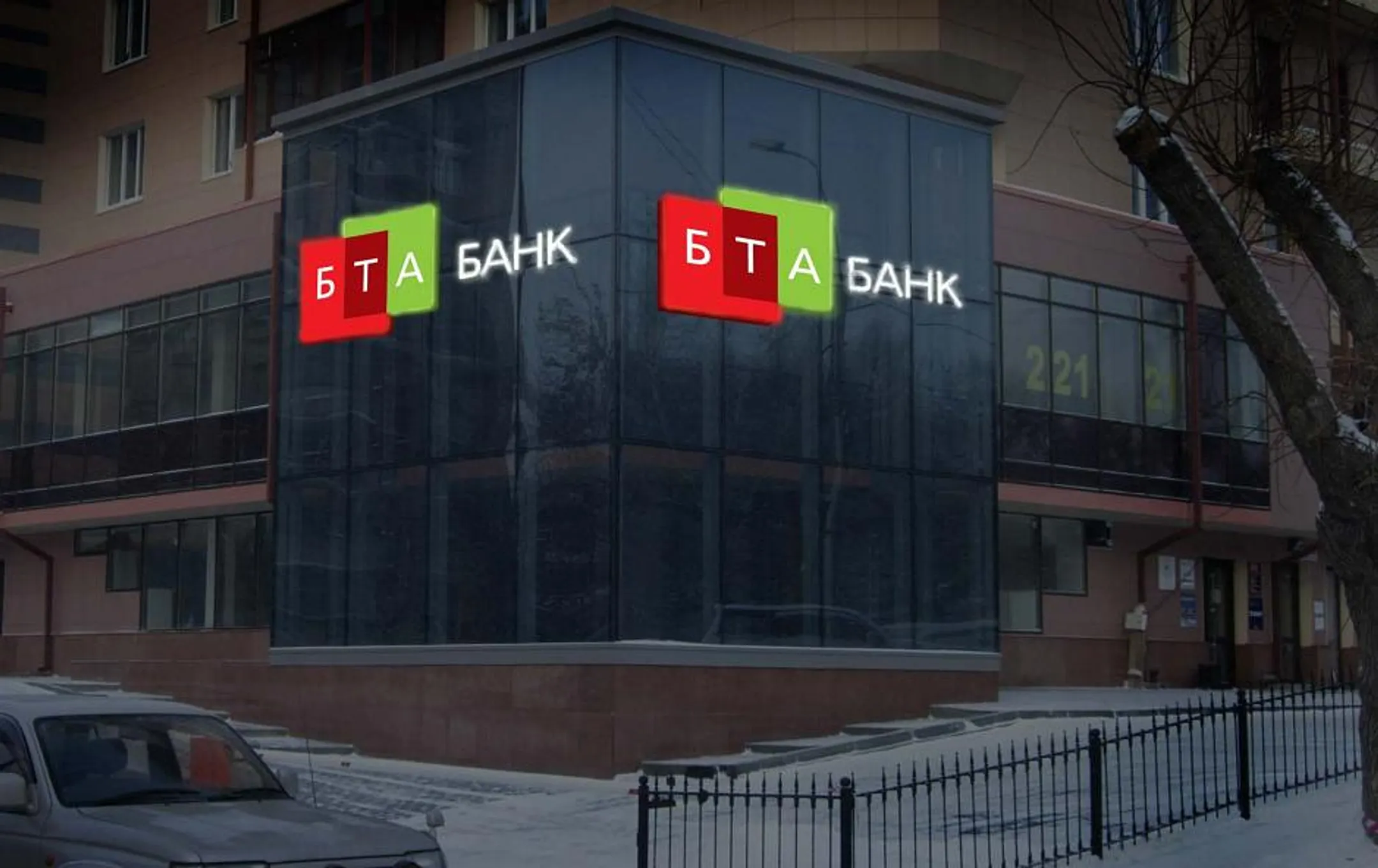 Возможен пересмотр рейтинга БТА Банка - Image Kapital.kz