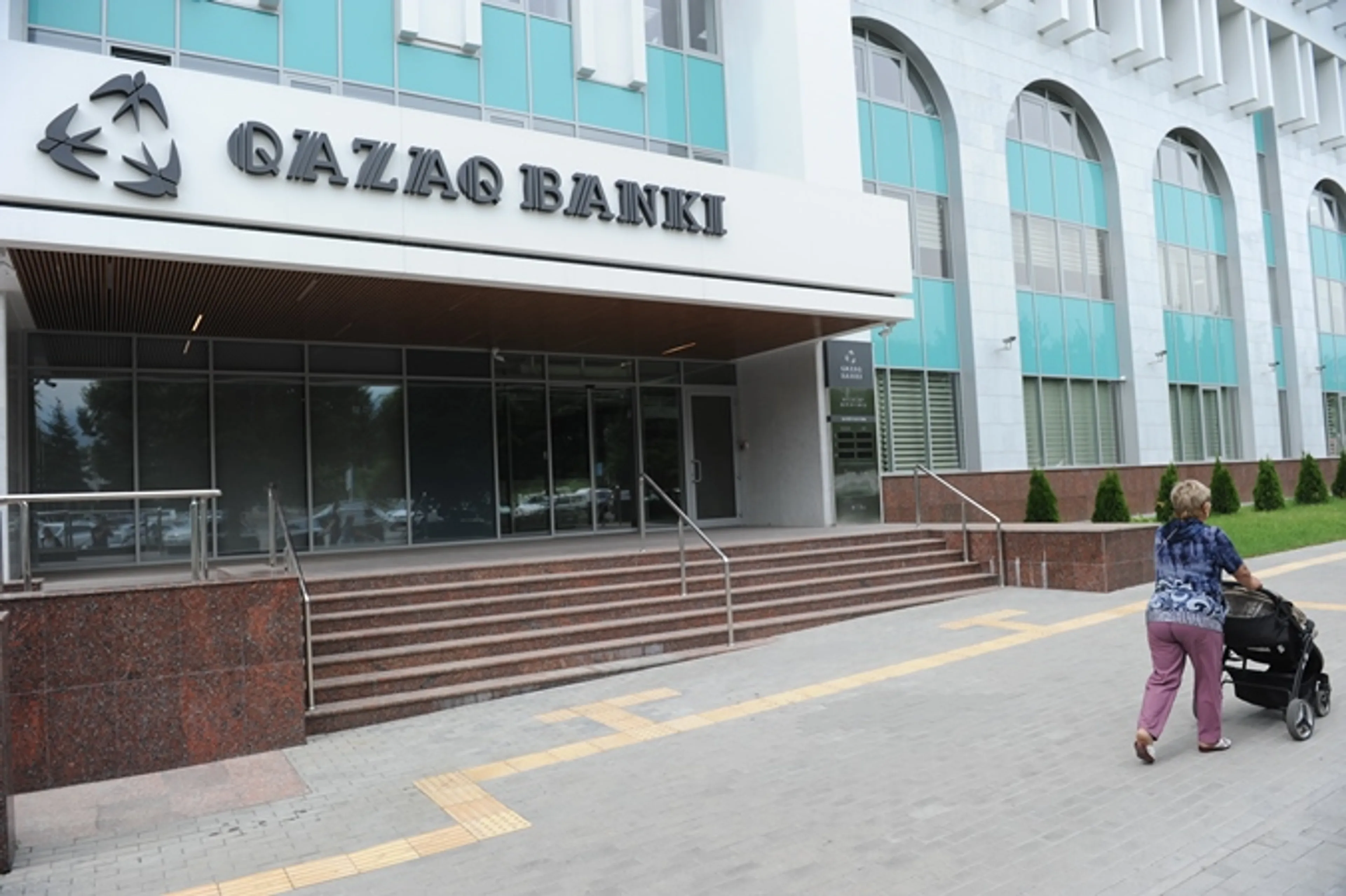 Капитал - Нацбанк лишил лицензии Qazaq Banki