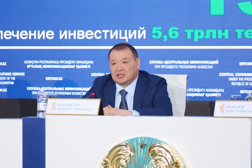 Капитал - Какие предприятия хотят построить в Казахстане