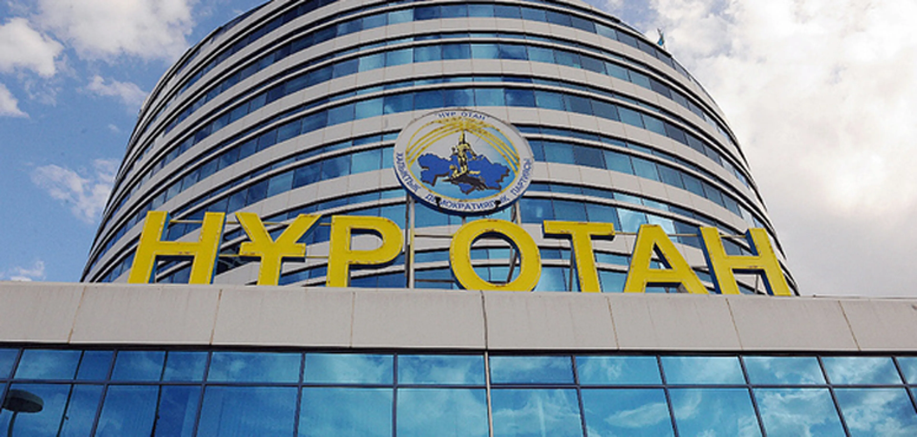 Капитал - Лжесотрудник Нур Отана присвоил около 14 млн тенге