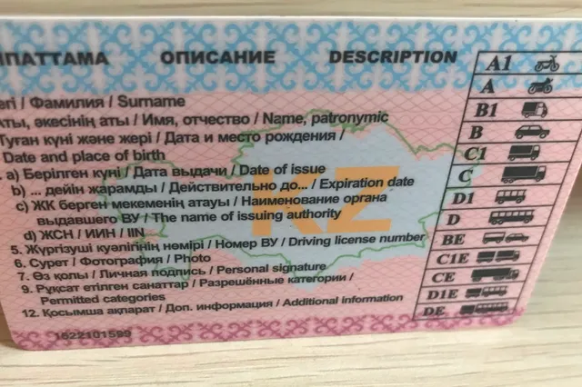 Госпошлина за водительское удостоверение не менялась