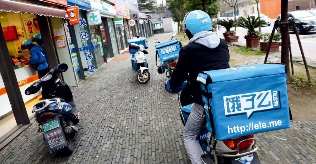 Капитал - Alibaba намерена купить сервис доставки еды Ele.me