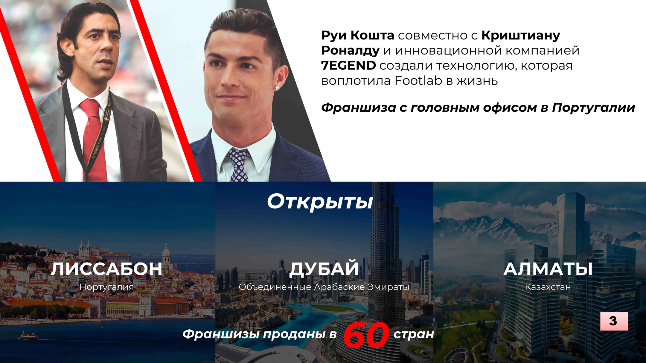 Изображение Kapital.kz