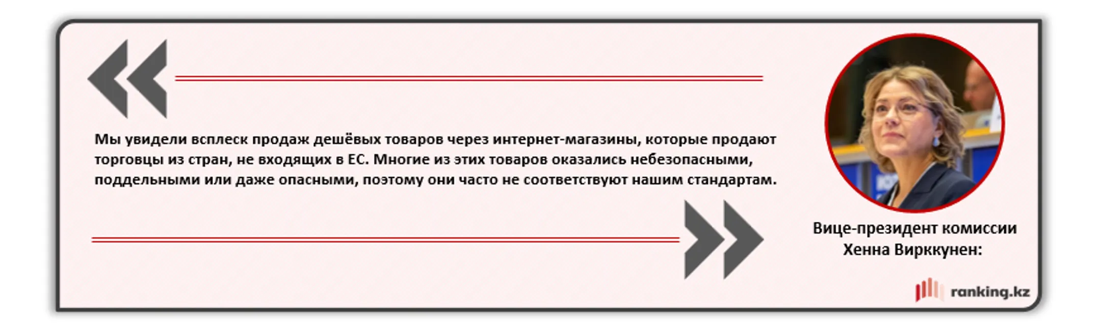 США и ЕС ужесточают таможенные и налоговые правила для маркетплейсов из Китая - Image Kapital.kz