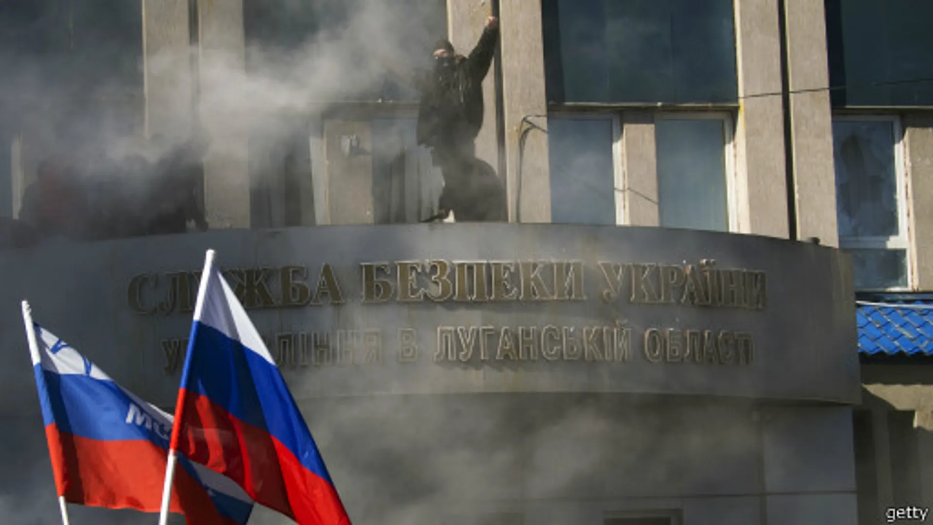 Капитал - В Донецке и Луганске захвачены здания администрации