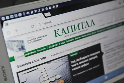 Что читали и обсуждали казахстанцы на этой неделе?