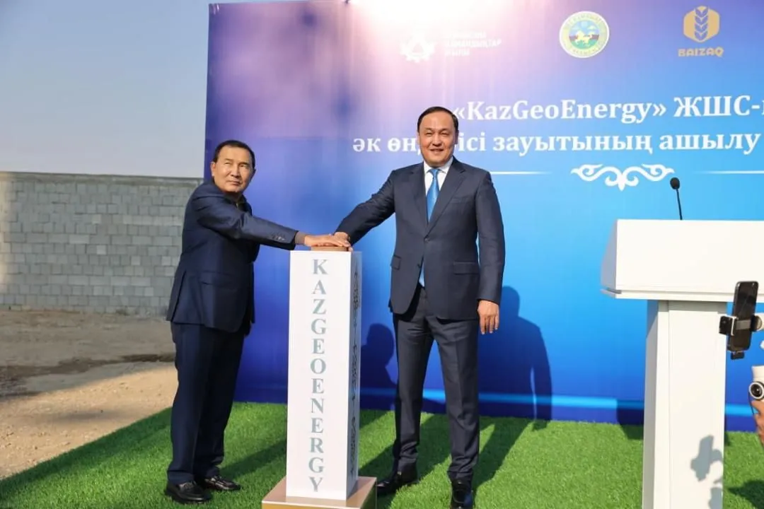 В Жамбылской области открыли завод по производству извести