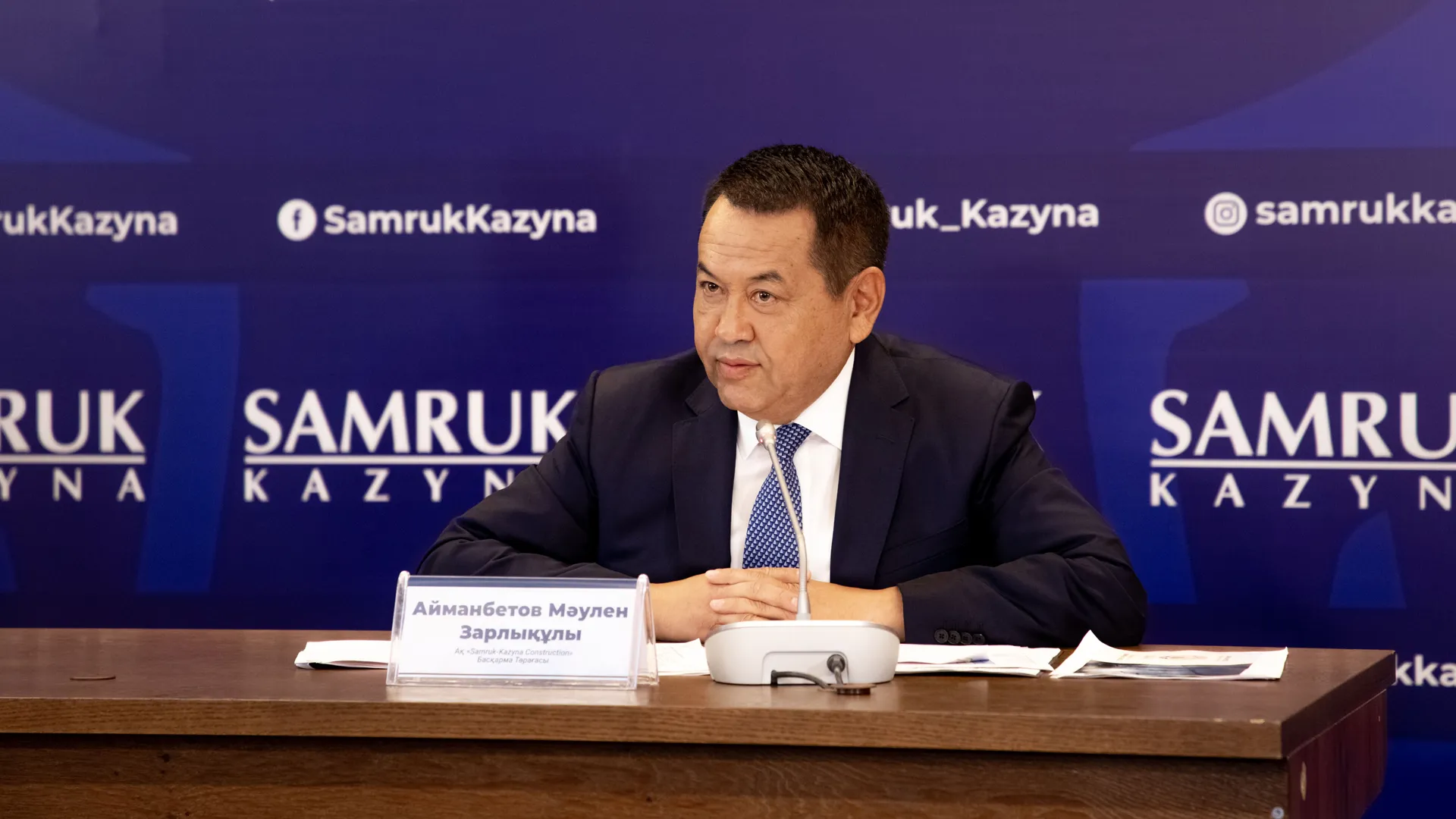 Капитал - Для строительства девяти  Комфортных школ объявят повторный тендер