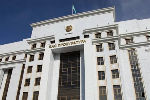 prokuror.gov.kz