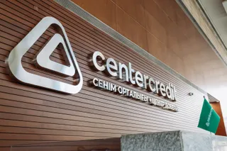 Капитал - Банк ЦентрКредит лидирует по приросту депозитов физических лиц