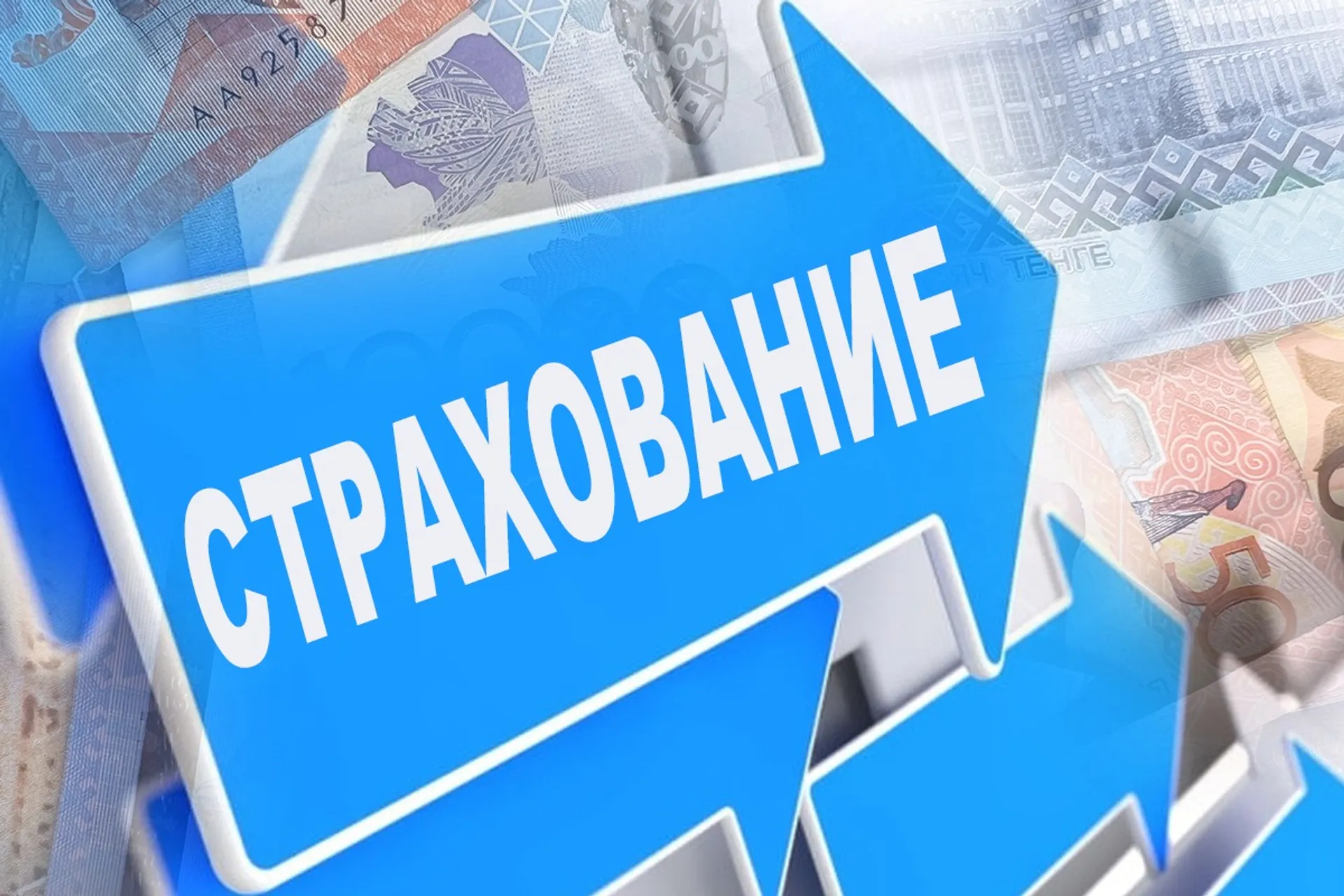 Капитал - Как изменился рынок обязательного автострахования