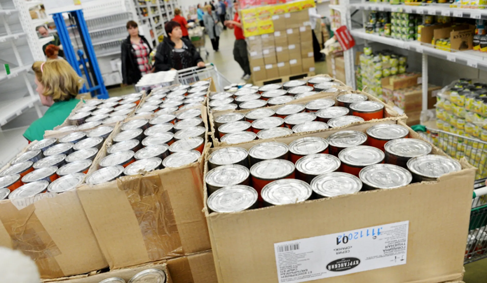 Капитал - Потребительский бум