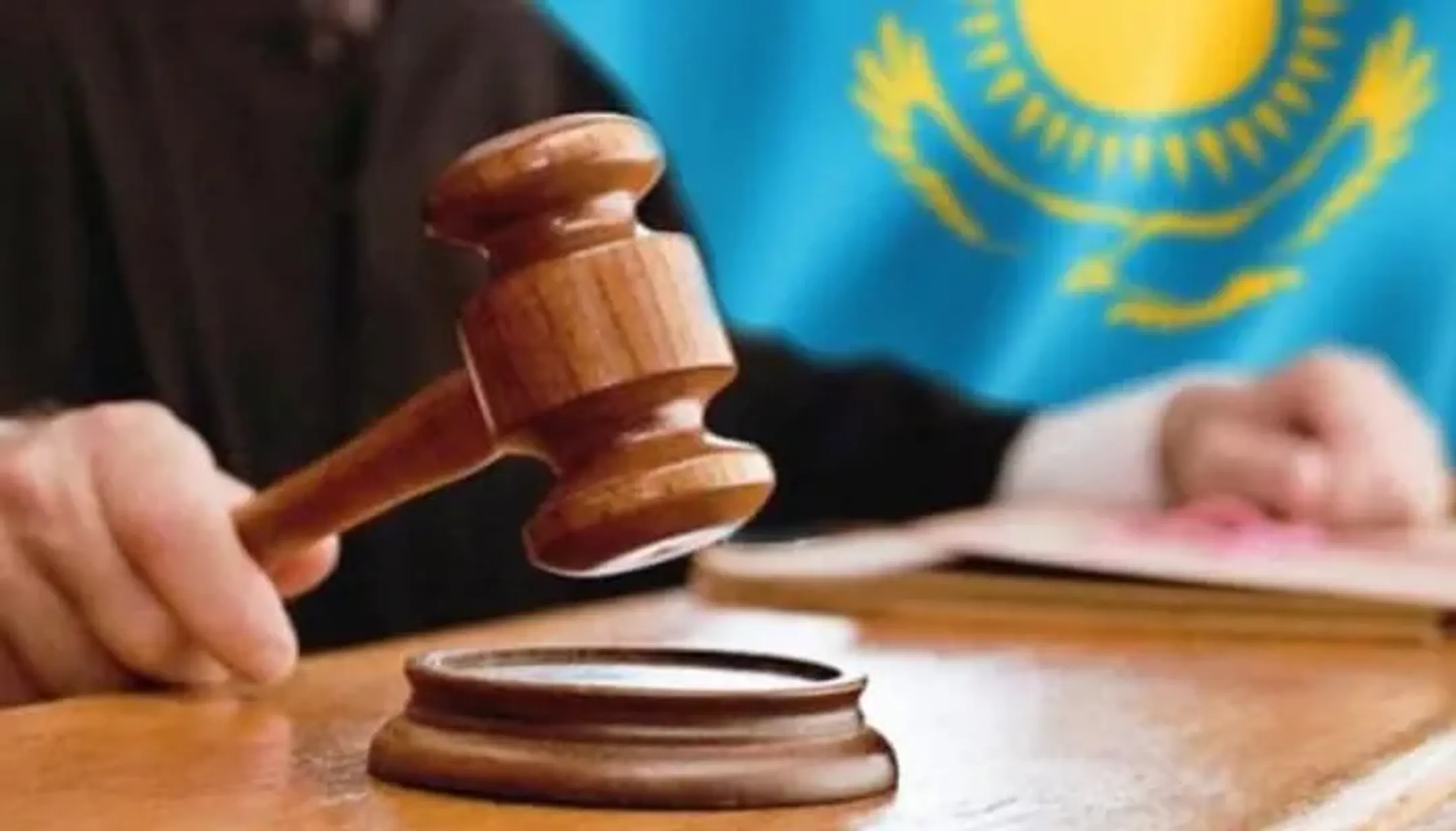 Фото: sud.gov.kz