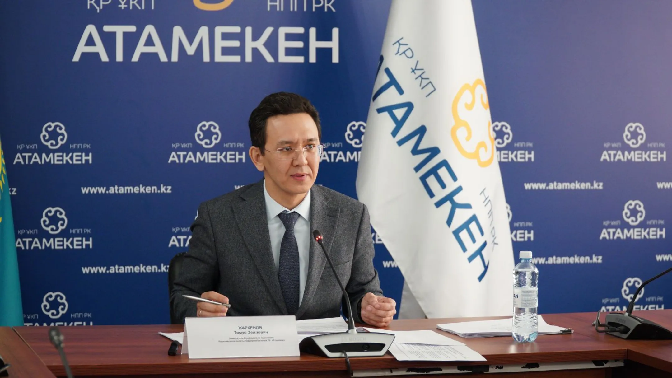 Изображение Kapital.kz