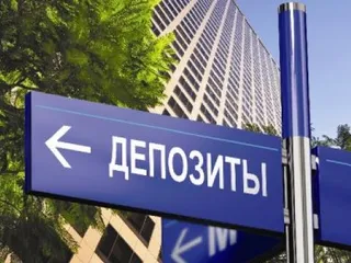 Капитал - Алматинцы больше половины денег держат в валюте