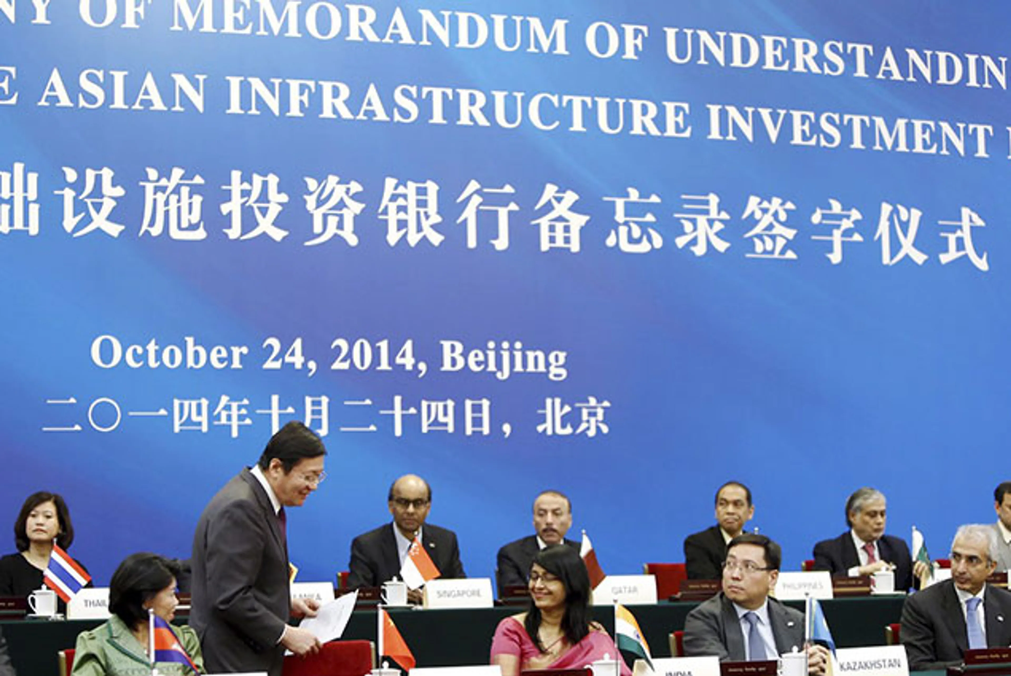 Капитал - Условия создания Азиатского банка обсуждают в Алматы