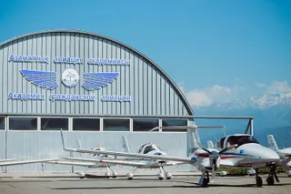 Капитал - Академии гражданской авиации хотят придать специальный статус