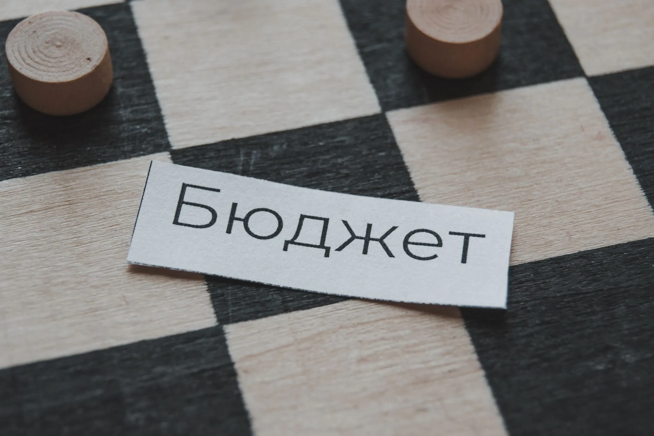 Мажилис принял в работу проект бюджета на 2026–2028 годы 