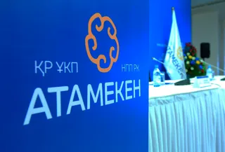 Капитал - Услугу НПП можно заказать через мобильное приложение