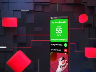 Капитал - Казахстанские разработчики впервые внедряют смарт-контракты на базе блокчейн в сфере наружной рекламы