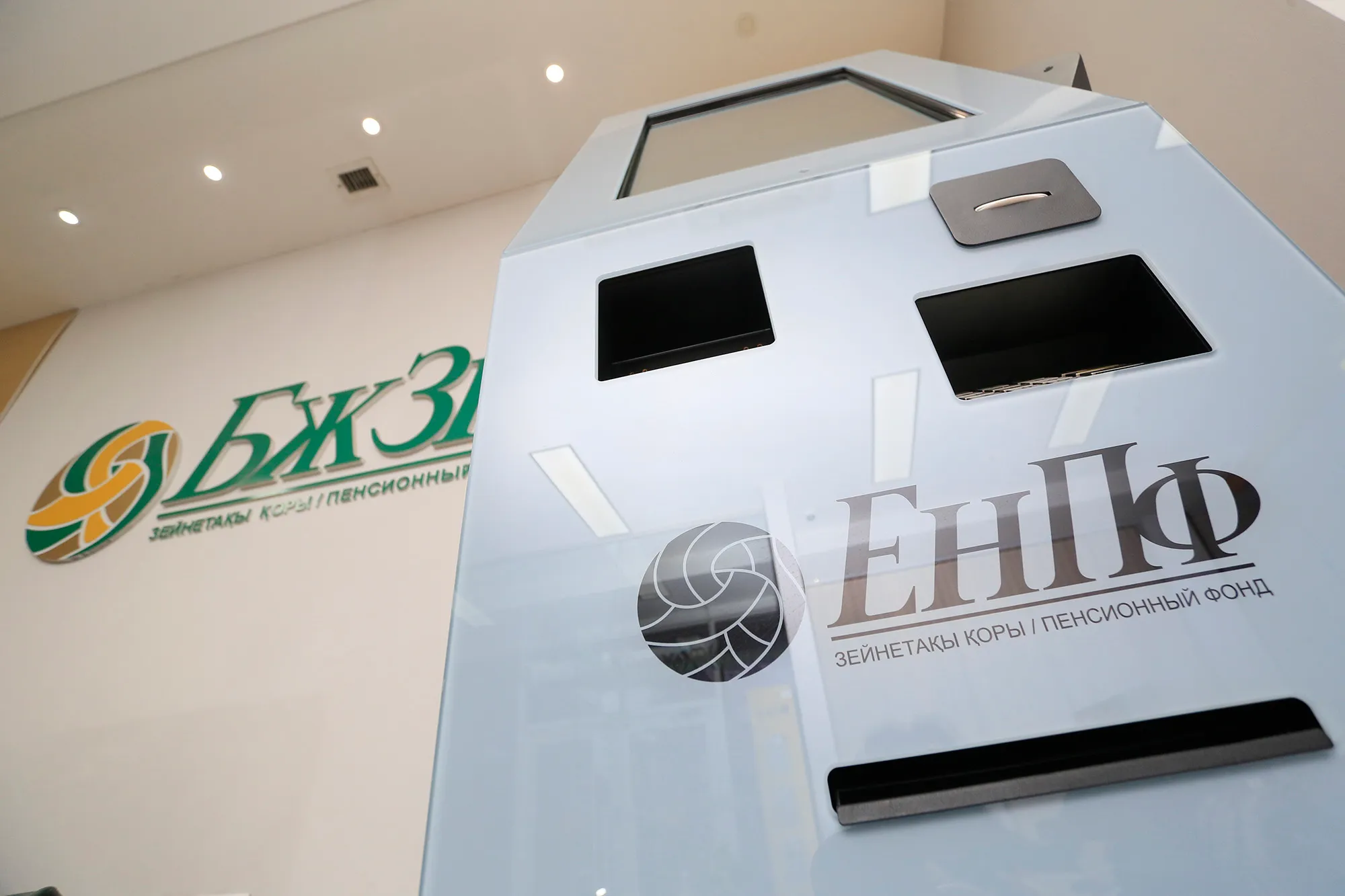 На какие цели смогут забрать
деньги из ЕНПФ пенсионеры по выслуге лет