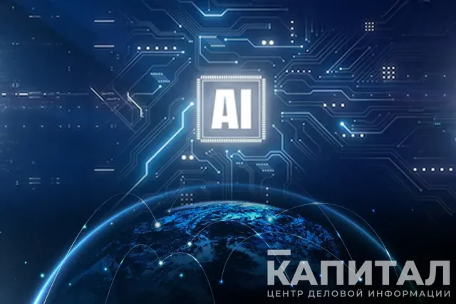 Изображение Kapital.kz