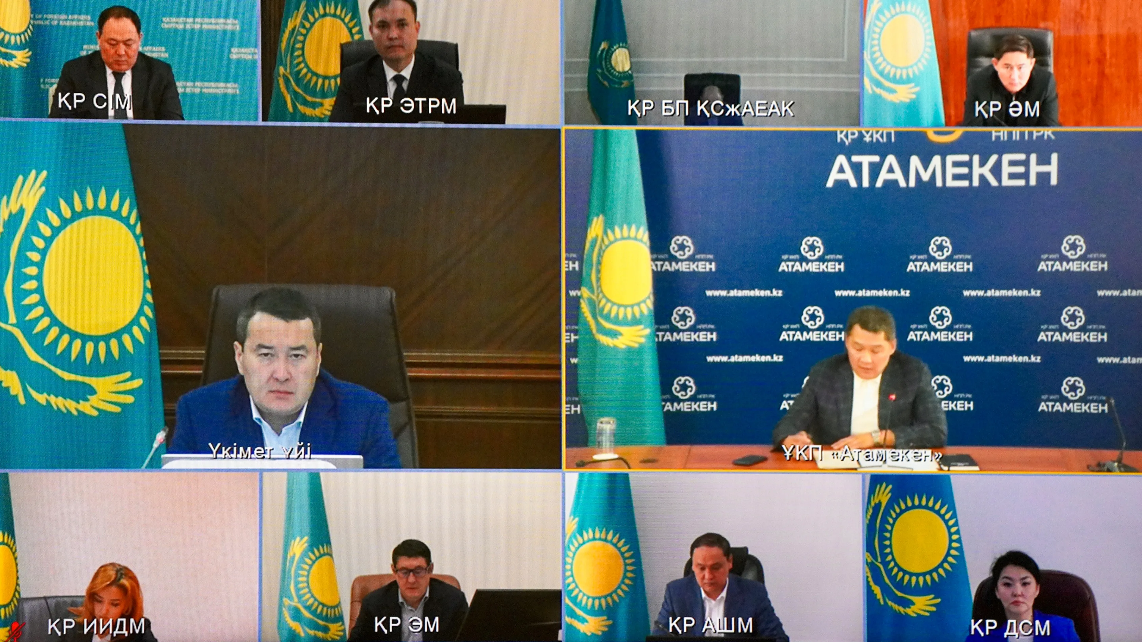 Автоматизированная система госконтроля бизнеса заработает с 2024 года - фото kapital.kz