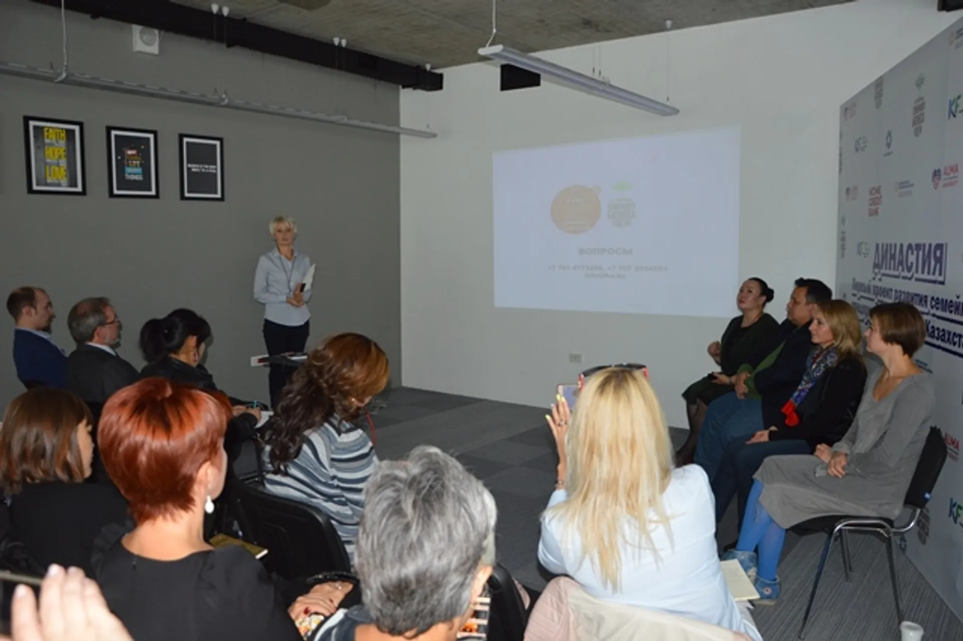 Капитал - Почему казахстанцы не хотят вести бизнес с родственниками?