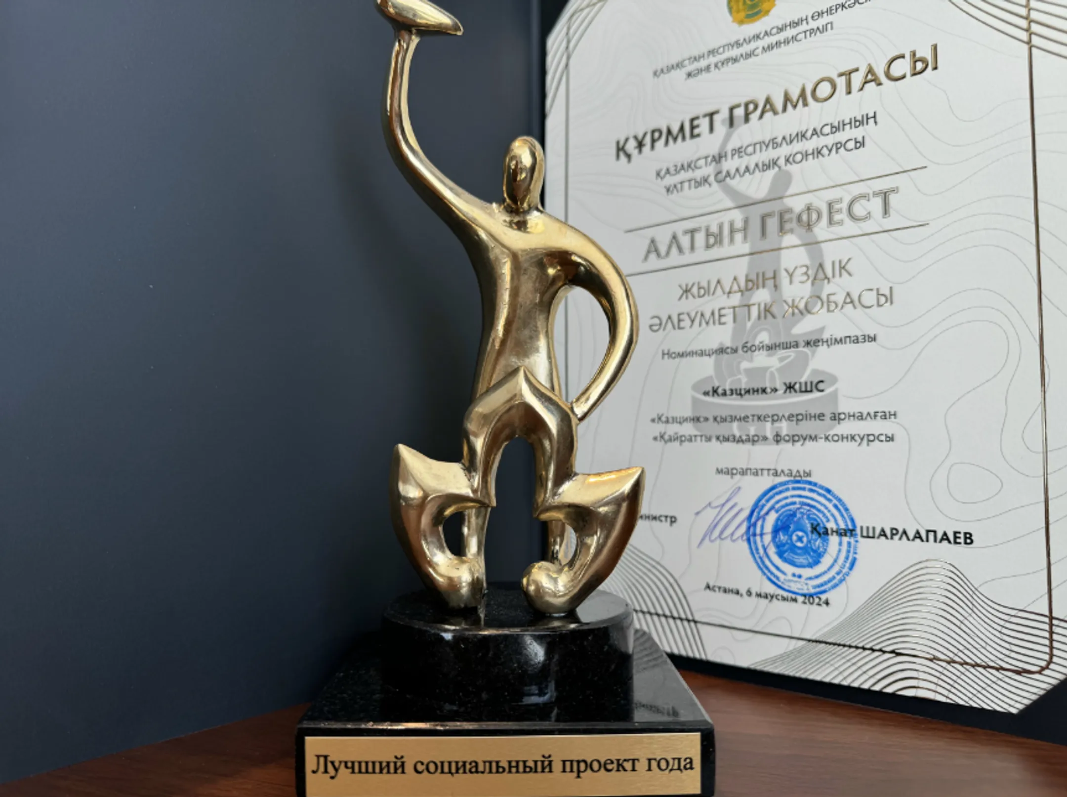 Изображение Kapital.kz