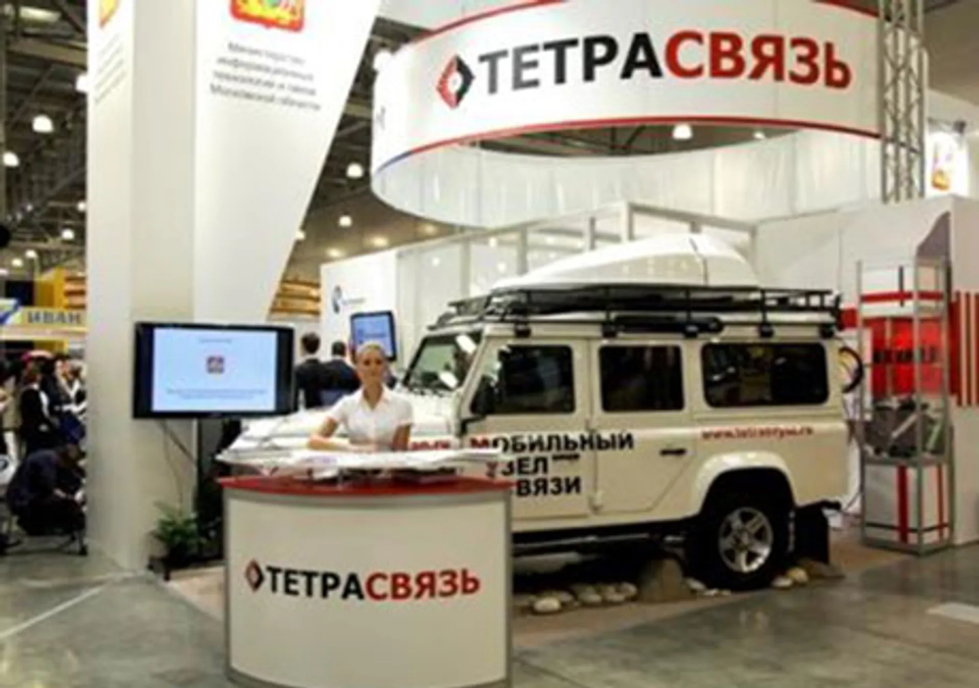 Капитал - Евроазиатская энергокорпорация улучшила радиосвязь