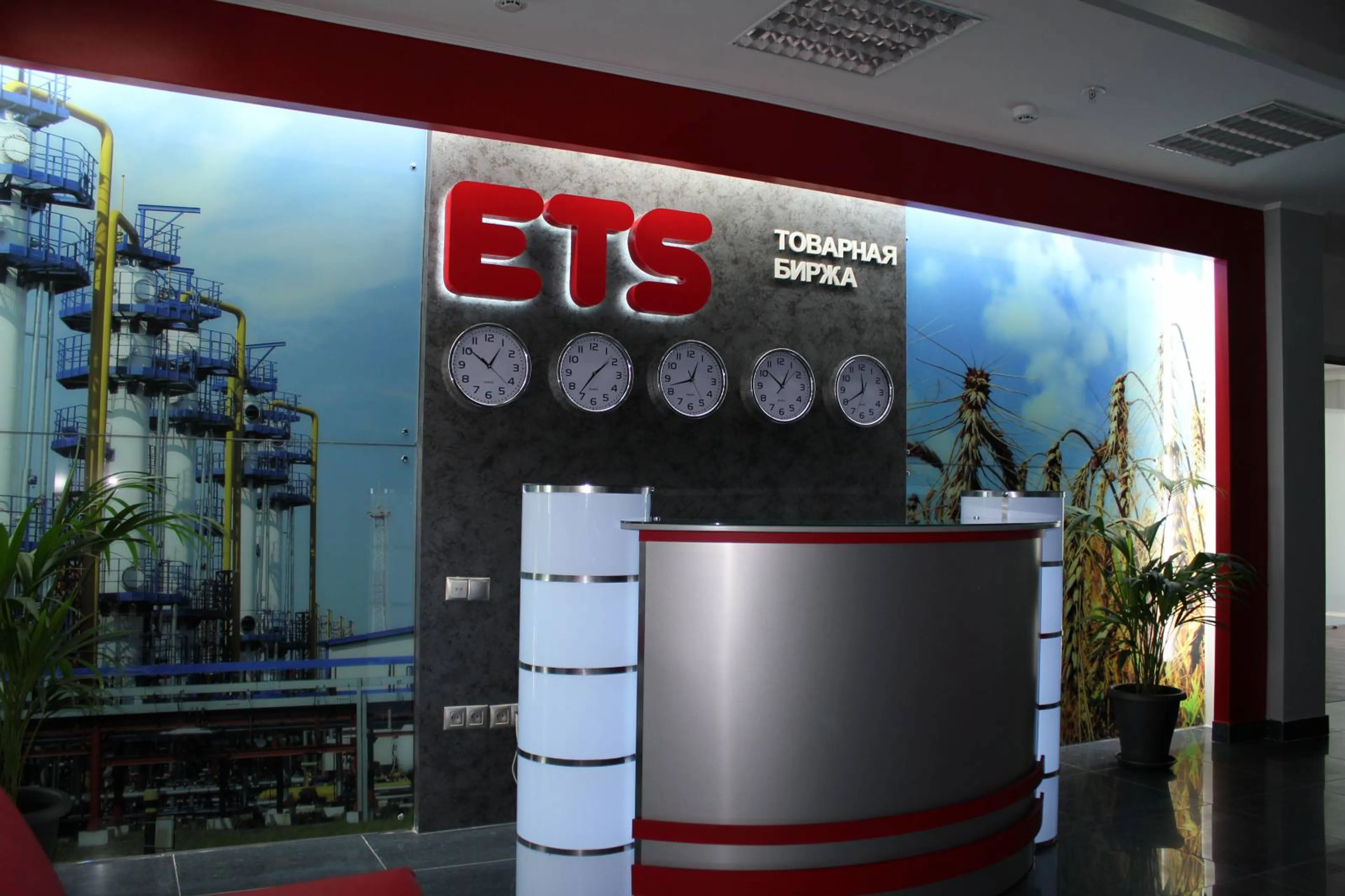 Капитал - За октябрь товарооборот биржи ЕТС превысил 7 млрд тенге