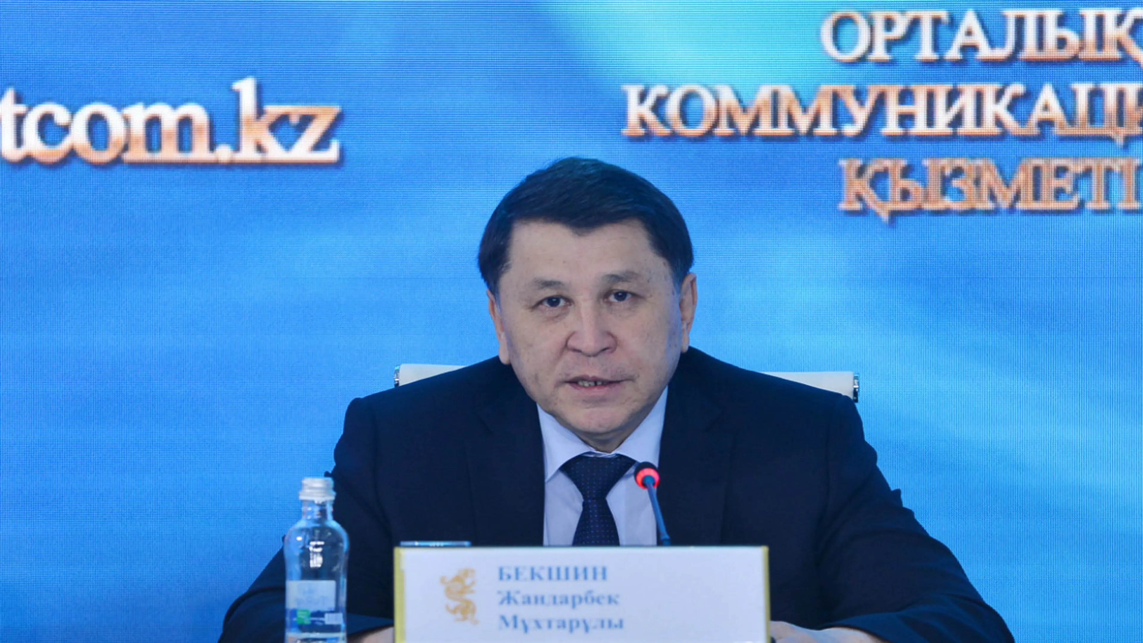 Капитал - Жандарбек Бекшин прокомментировал ситуацию с некачественными СИЗами