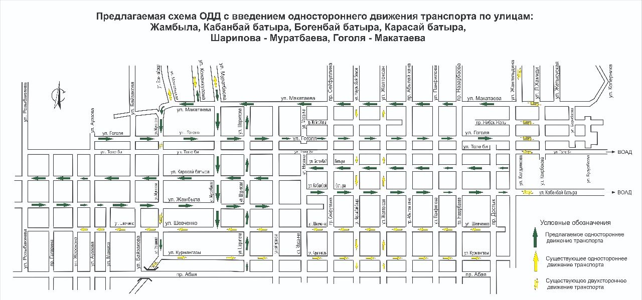 Несколько улиц Алматы станут односторонними 72046 - Kapital.kz 