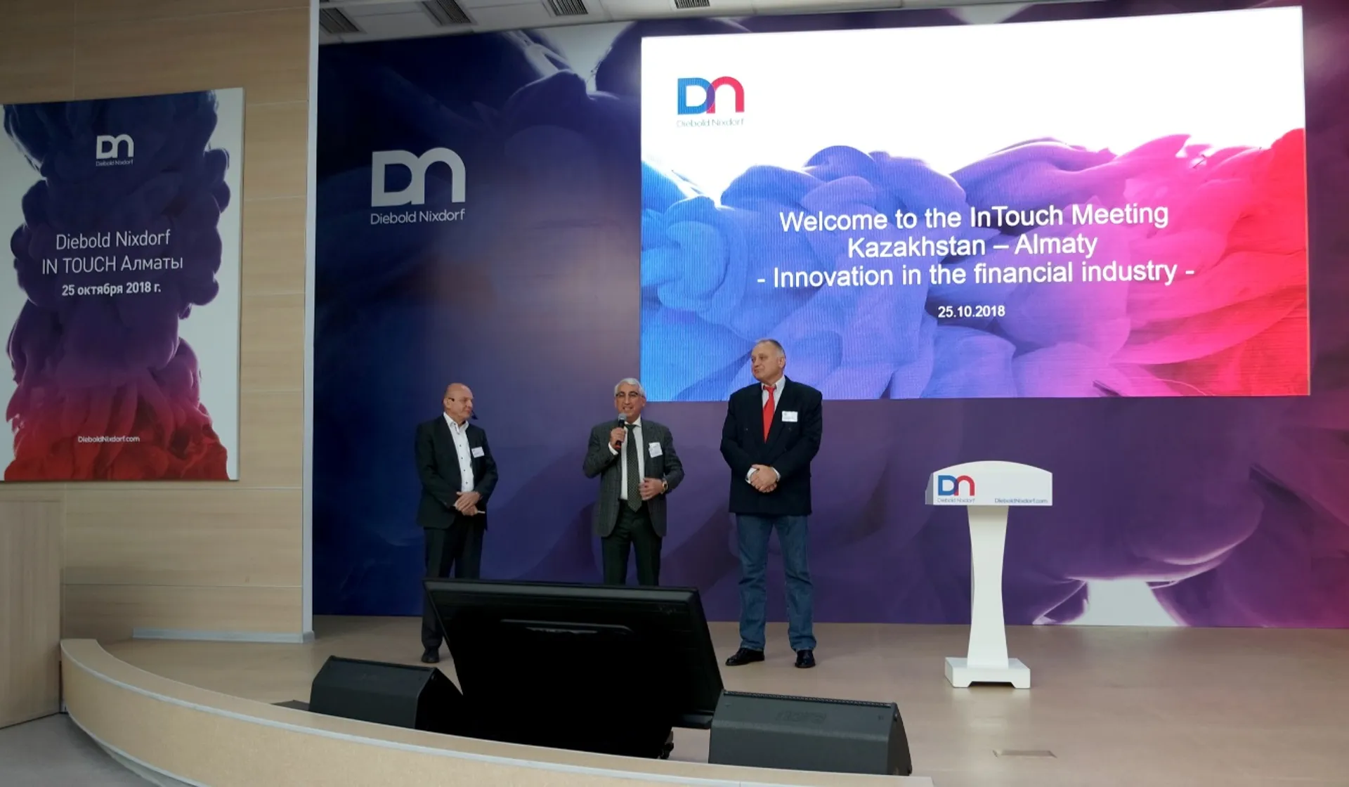 Капитал - IN TOUCH 2018: успешные банки сочетают цифровой и реальный мир