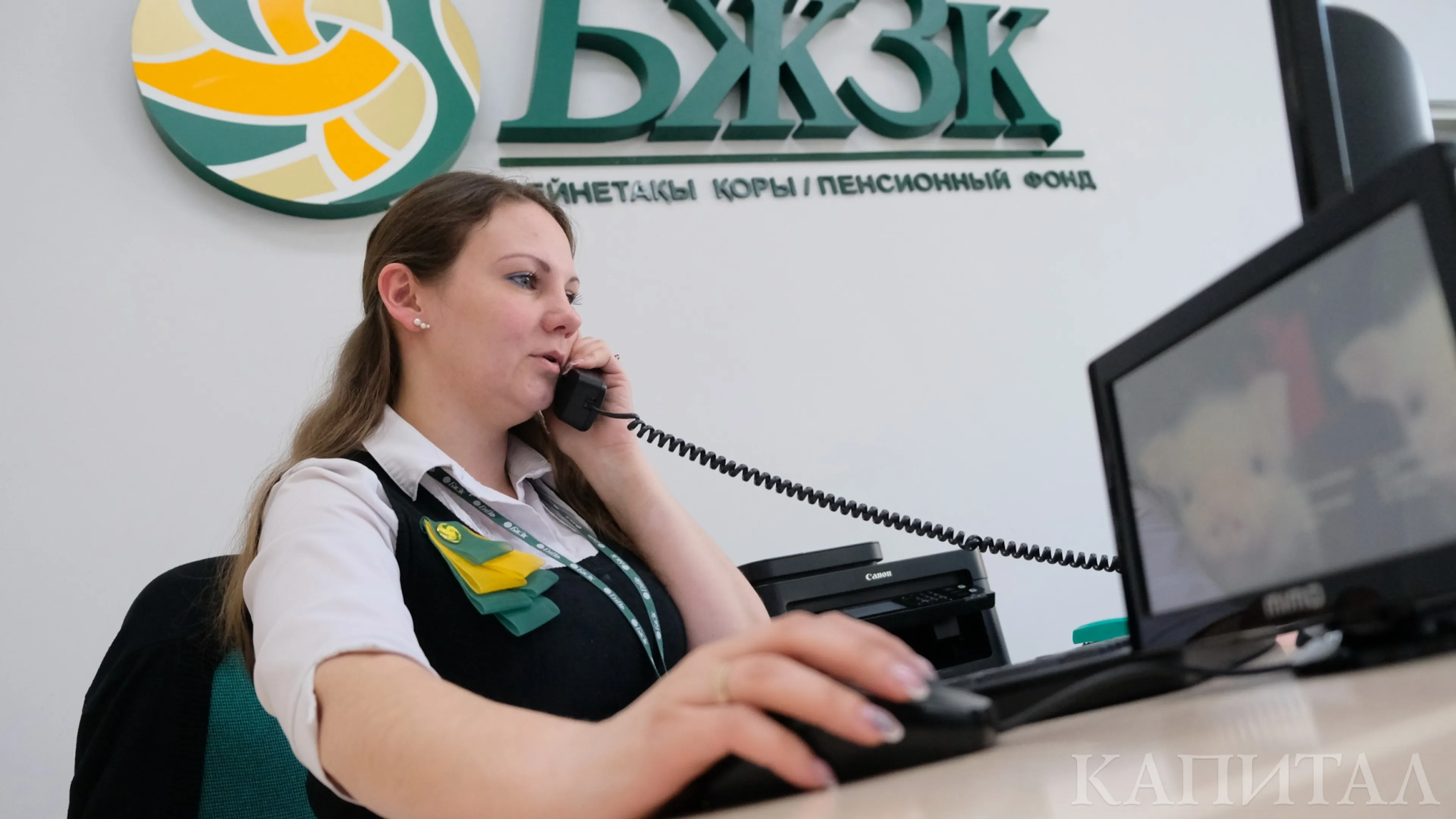 Капитал - Почему выплаты ЕНПФ топ-менеджменту выросли в 2 раза?