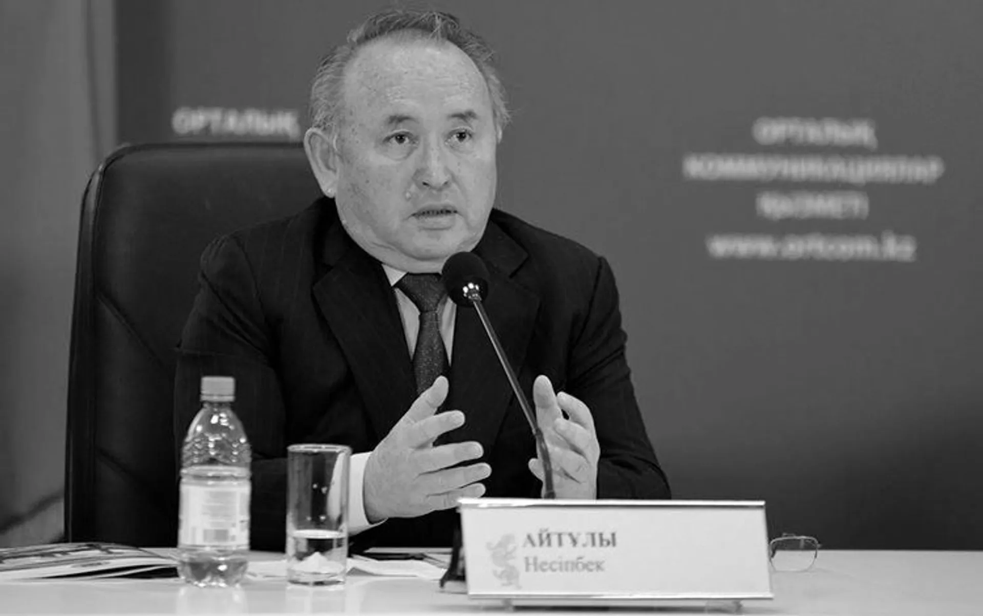 Капитал - Президент выразил соболезнования в связи с кончиной Несипбека Айтулы