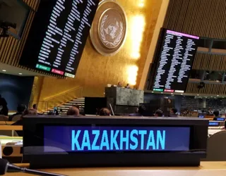 Капитал - Утверждена доля взноса Казахстана в трехлетний бюджет ООН