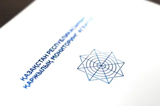 Фото: пресс-служба Агентства по финансовому мониторингу 