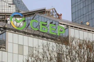 Капитал - Что происходит в казахстанском Сбере