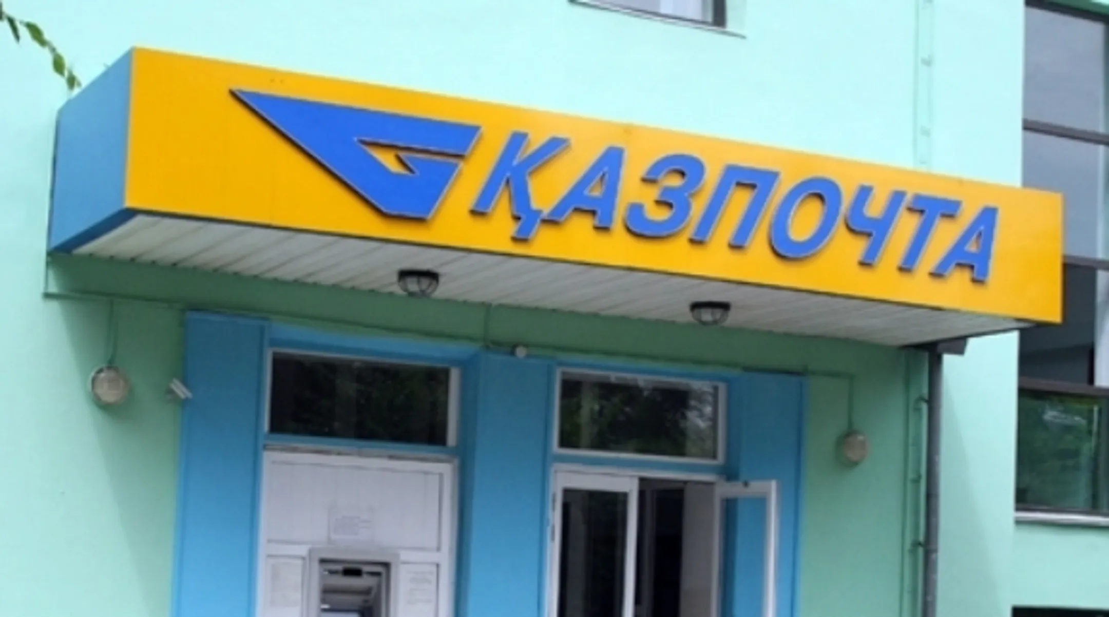 Изображение Kapital.kz