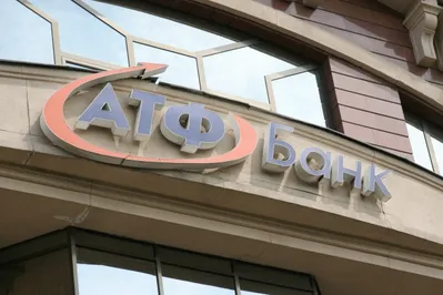 АТФБанк ликвидирует свою дочернюю структуру