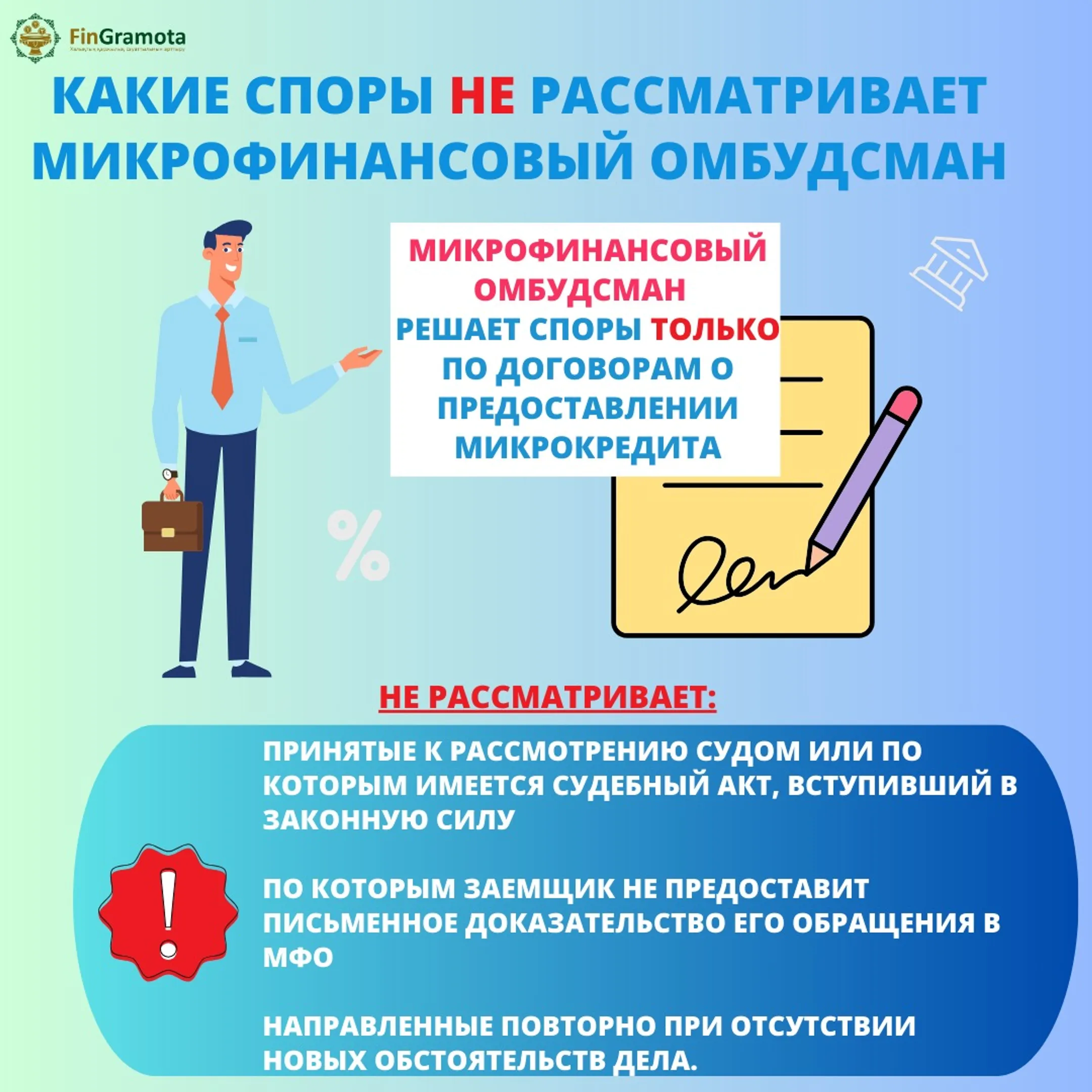 Изображение Kapital.kz