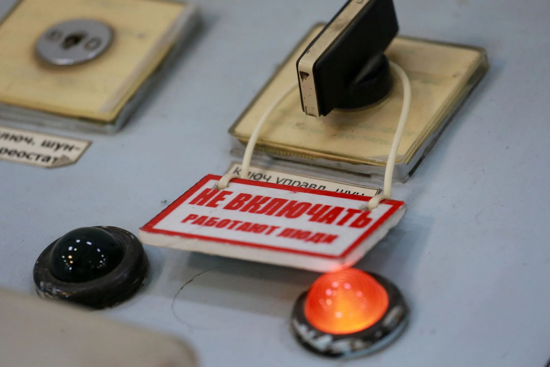 Фото: Руслан Пряников