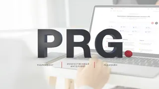 Капитал - ИС «Параграф» обновился: ИИ и шаг к лидерству на рынке