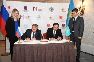 Капитал - Алматы и Москва подписали меморандум о сотрудничестве