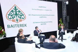 Капитал - $300 млн направят на реализацию проектов в Казахстане